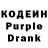 Codein Purple Drank Katas 01